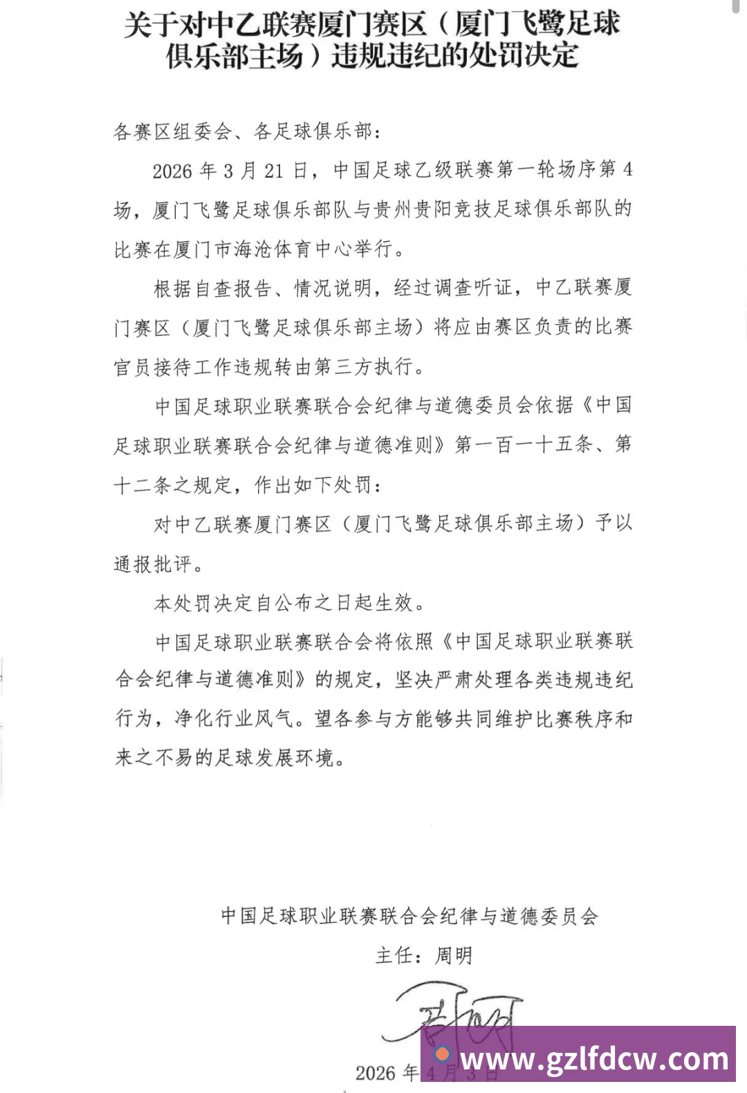 开云·体育-中国一站式服务平台教育师资团队