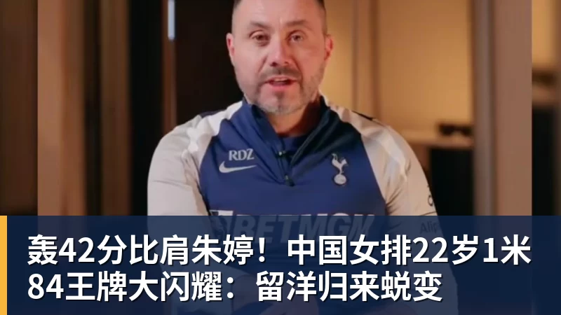 亚马尔：巴萨痴迷欧冠是好事，不敢想才是懦弱 - 开云·体育-中国一站式服务平台