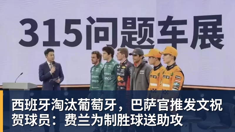 “必须有所改变”——切尔西对穆里尼奥回归的立场 - 开云·体育-中国一站式服务平台