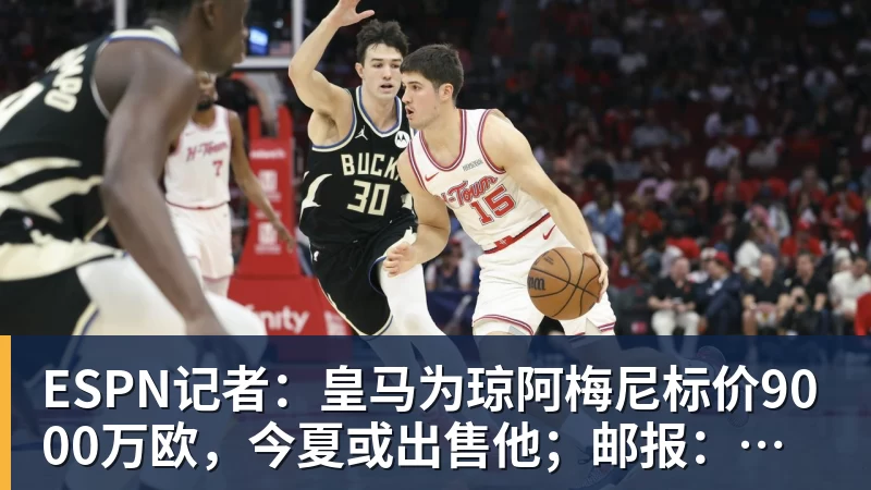 于子迪第三主项要再次制造大话题 准备超越国际奥委会主席和一堆世界纪录创造者 - 开云·体育-中国一站式服务平台