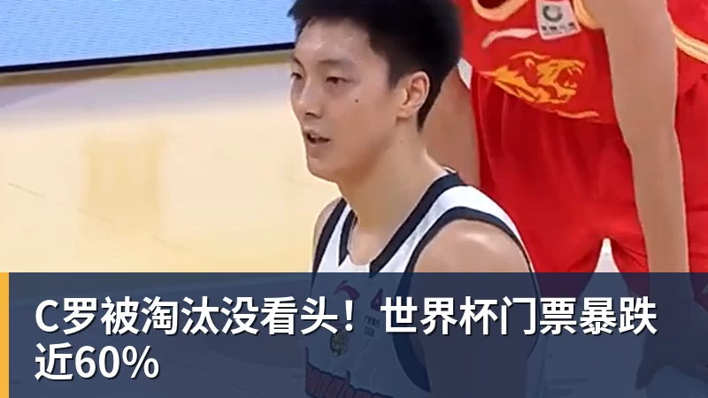 官方!阿森纳抽签晋级,中国女足2 - 开云·体育-中国一站式服务平台