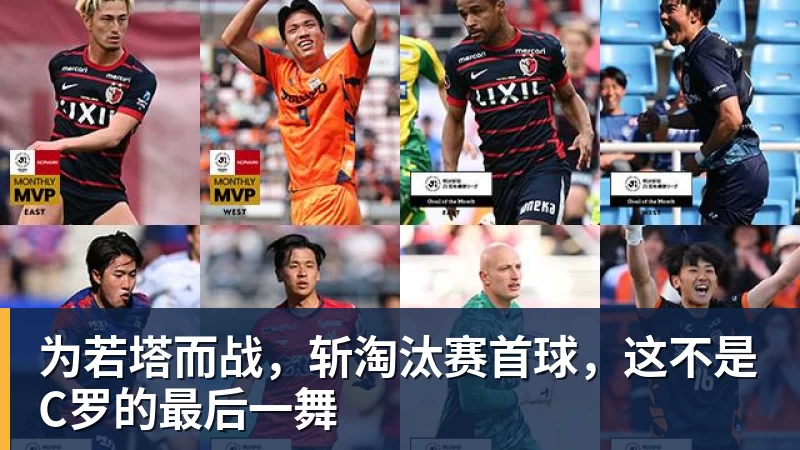 每体：巴萨即将签下坎塞洛，总价不超1000万欧 - 开云·体育-中国一站式服务平台