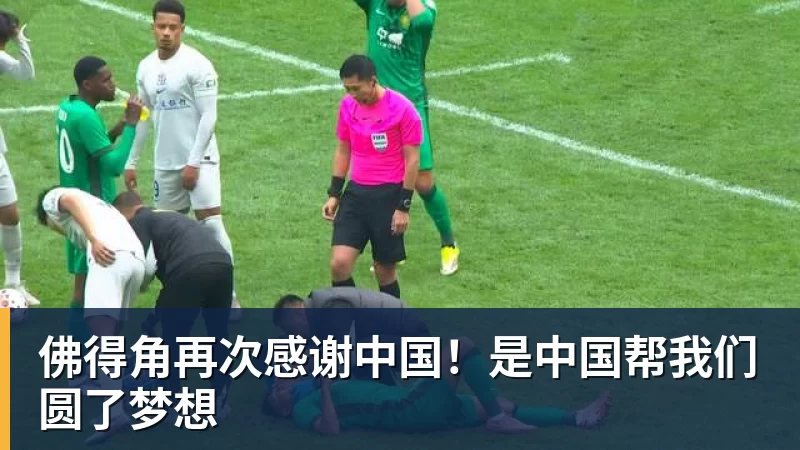 暗讽亚马尔姆巴佩?凯恩:我不爱自吹自擂 别人夸赞让我更有成就感 - 开云·体育-中国一站式服务平台