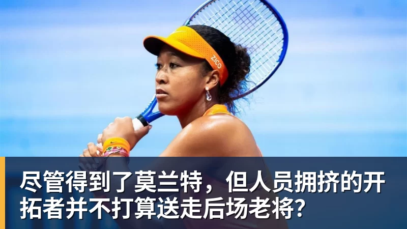 董路谈U16国少：三人首发，没随队的还有一批，这阵容有点富裕 - 开云·体育-中国一站式服务平台