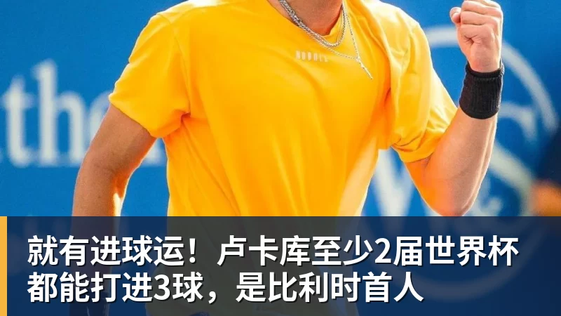 中国U20女足启程赴欧冲刺世青赛,王军:全员倾尽所能 - 开云·体育-中国一站式服务平台
