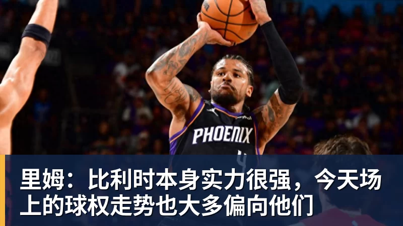 星空体育:姆巴佩戴帽，皇马4 - 开云·体育-中国一站式服务平台