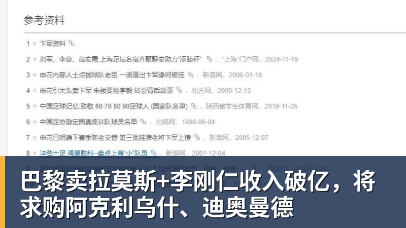 萨巴横扫王欣瑜晋级透露婚礼定在希腊，弗里茨分享滑切发球秘籍 - 开云·体育-中国一站式服务平台