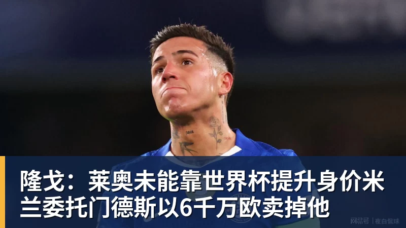 U23国足噩梦开局!亚运会4战朝鲜均丢球,防线7人集体梦游 - 开云·体育-中国一站式服务平台