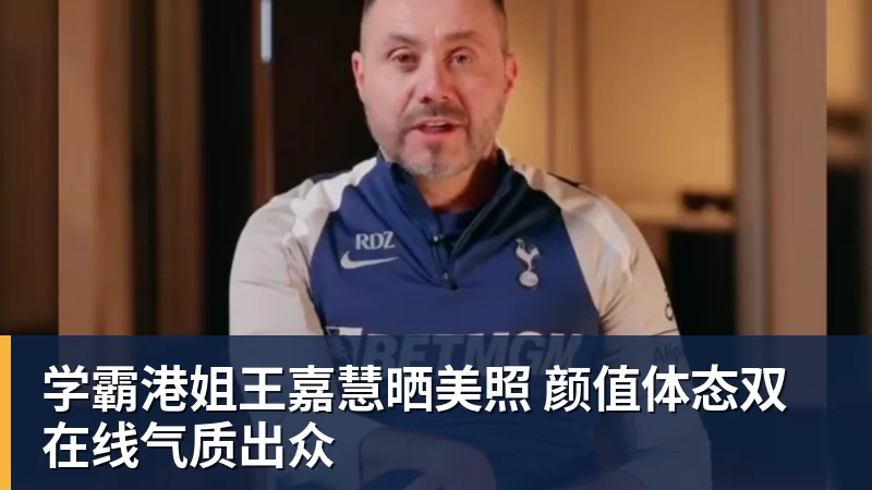 西蒙尼:马竞现在攻强守弱 - 开云·体育-中国一站式服务平台