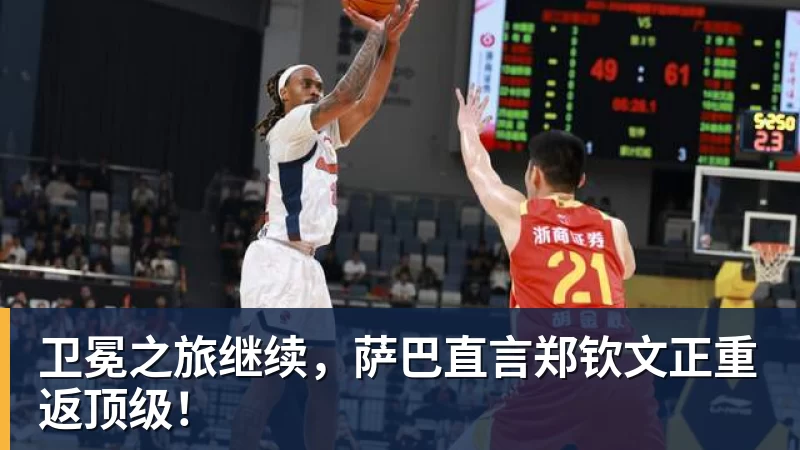 中国女乒又出新星！蒯曼8岁妹妹夺冠：要像姐姐一样拿很多冠军 - 开云·体育-中国一站式服务平台
