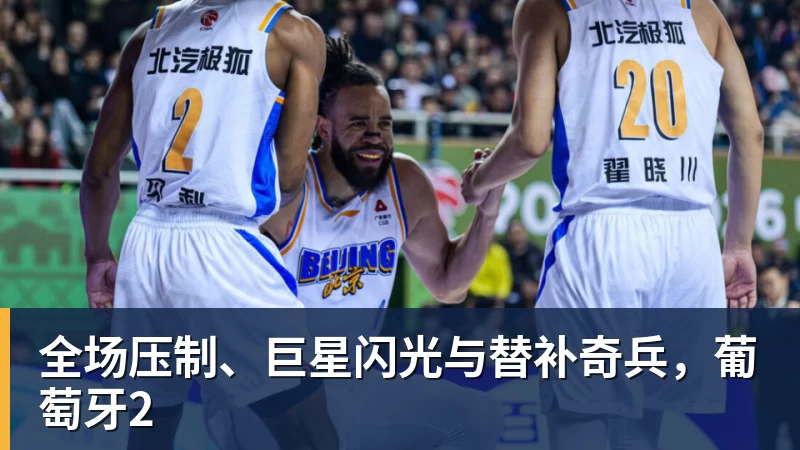 蓉城外援索罗金：我会几句骂人的中文，是我们队长韦世豪教我的 - 开云·体育-中国一站式服务平台