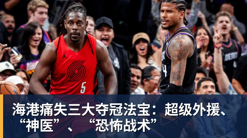 C罗哭晕？5大葡萄牙主力发声支持主帅！新7号：团结的集体最重要 - 开云·体育-中国一站式服务平台
