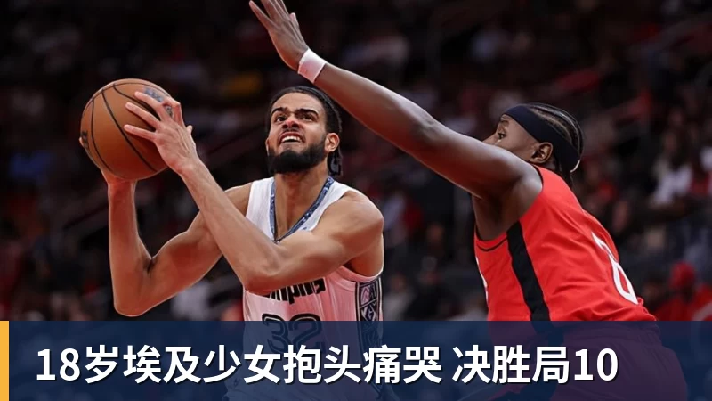 斯科尔斯：卡里克若执教曼联失败，埃迪 - 开云·体育-中国一站式服务平台