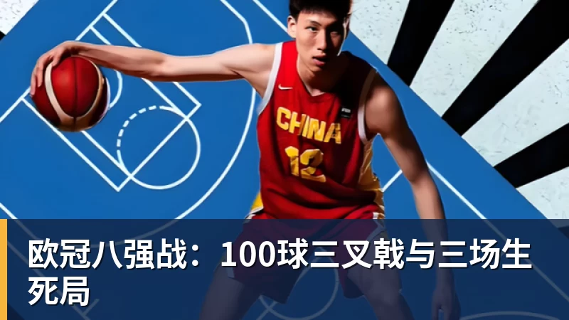 科斯塔库塔:朗格莱两个丢球失误巨大,巴萨开场就像12打10 - 开云·体育-中国一站式服务平台