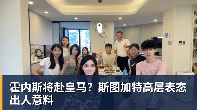 望岳在现场，申花新帅回应防守问题，点评泰山队还记不清外援名字 - 开云·体育-中国一站式服务平台