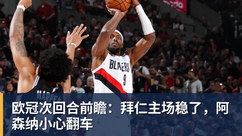 卡里克:官方道歉改变不了德比的结果,那天我们也能做得更好 - 开云·体育-中国一站式服务平台