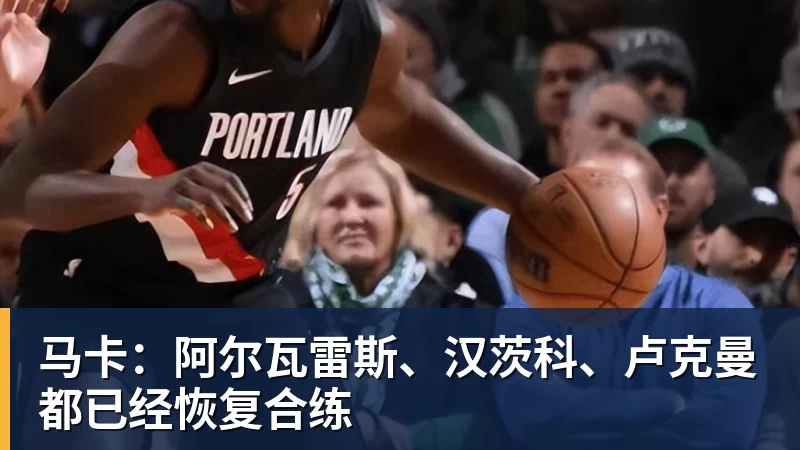 柏林赫塔总经理：俱乐部的目标仅完成了40% - 开云·体育-中国一站式服务平台