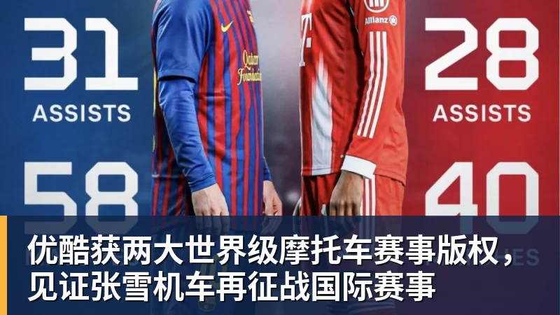 米兰缺少莫德里奇，亚沙里在中场的角色愈发重要 - 开云·体育-中国一站式服务平台