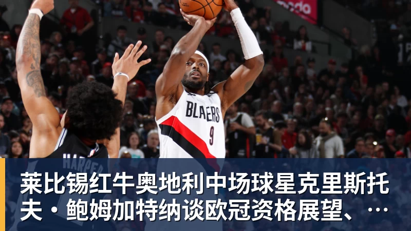 亚马尔回击质疑:不敢想欧冠才叫懦弱,巴萨要拿三冠 - 开云·体育-中国一站式服务平台