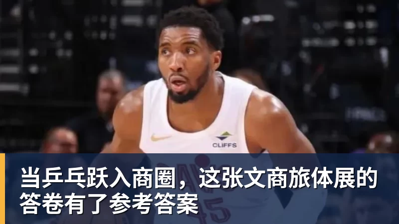 弗赖堡41大胜云达不莱梅，铃木唯人帽子戏法，马塔诺维奇1射1传 - 开云·体育-中国一站式服务平台