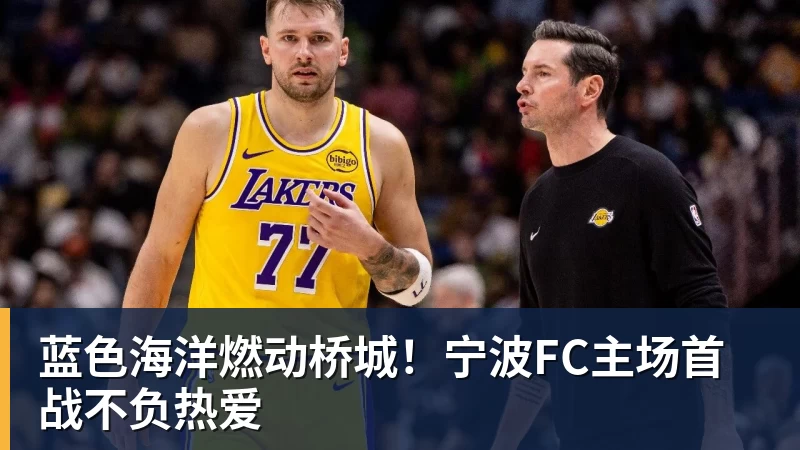 蒂勒曼斯禁区倒地，伊镇球员纷纷示意没有犯规，裁判也没有判点球 - 开云·体育-中国一站式服务平台
