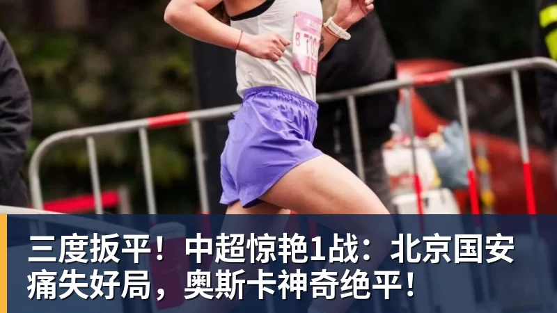 18岁埃及少女抱头痛哭 决胜局10 - 开云·体育-中国一站式服务平台
