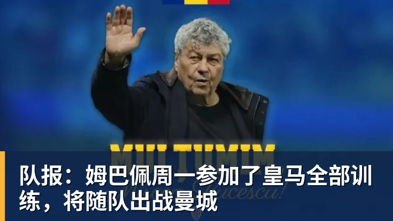 任何时候都不要低估一颗年轻的冠军心脏 - 开云·体育-中国一站式服务平台