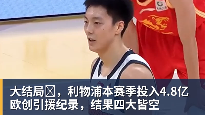 西汉姆联遭遇打击：森林队强势崛起使保级岌岌可危 - 开云·体育-中国一站式服务平台