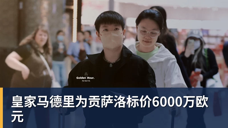 米体:佛罗伦萨有意马塔诺维奇,曼联热刺也在关注 - 开云·体育-中国一站式服务平台