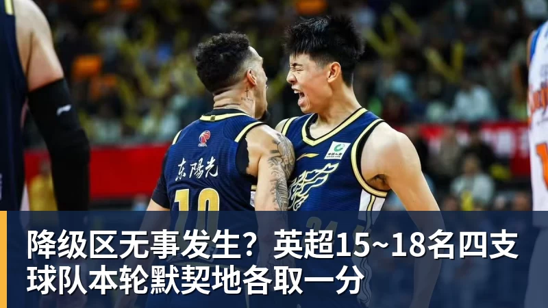 开场32秒染黄！门将韩镕泽禁区外手球引争议，这到底是不是误判？ - 开云·体育-中国一站式服务平台