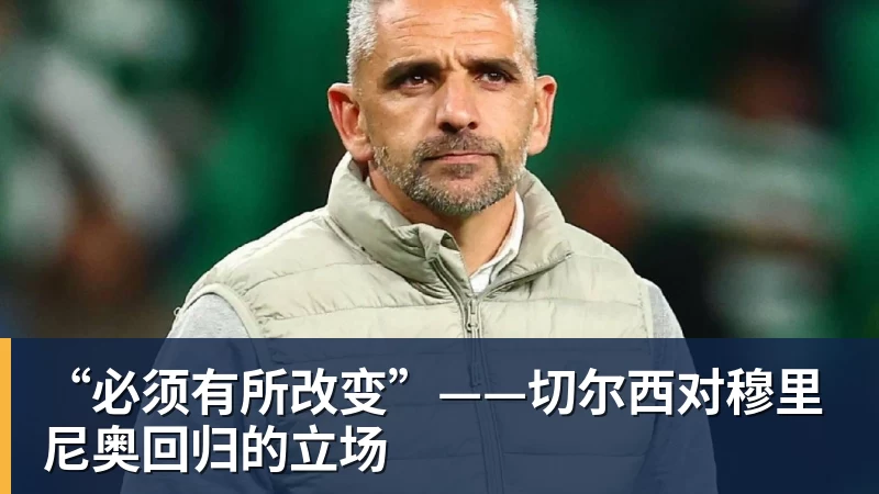 沃特金斯告别维拉：6年精彩时光画上句号，感谢始终如一的支持 - 开云·体育-中国一站式服务平台