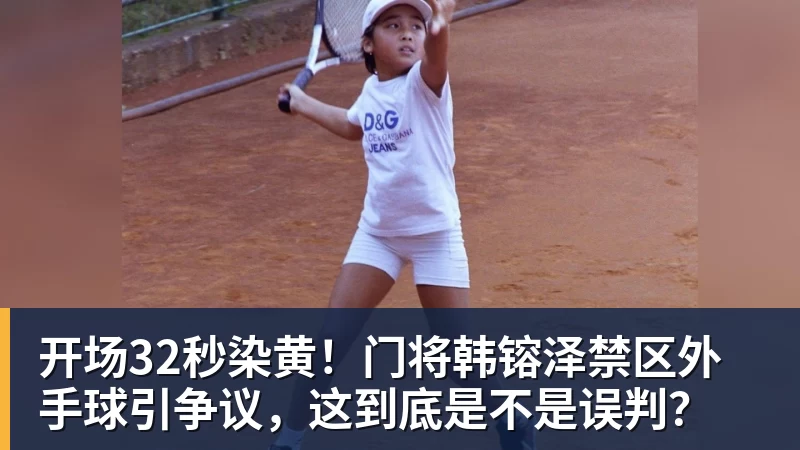 齐达内重塑姆巴佩：时隔2年 回归左边锋！法国三叉戟出炉 - 开云·体育-中国一站式服务平台