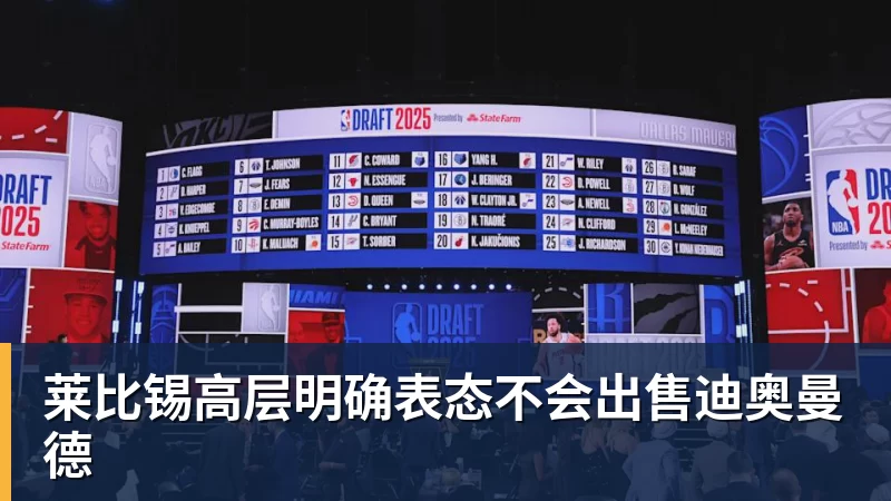 法媒：以色列战爱尔兰将戴黑袖标悼念10月7日遇难者 - 开云·体育-中国一站式服务平台