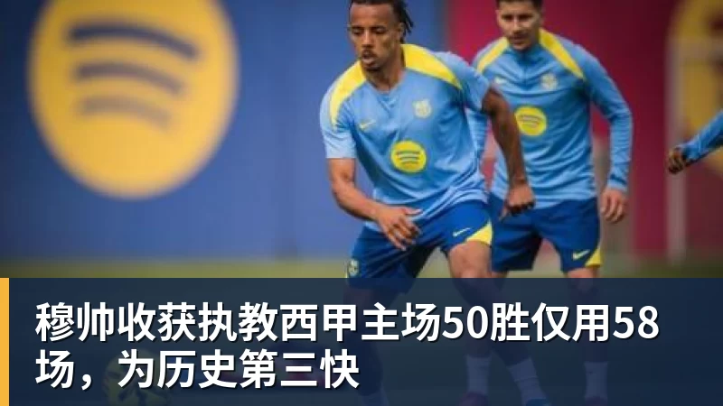 欧联勒沃库森vs采列主裁维尔古特数据：近20场执法55黄6红3点 - 开云·体育-中国一站式服务平台
