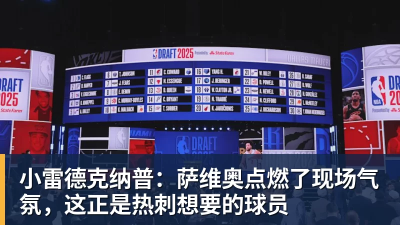 米业洛维奇对哪些泰山球员印象深刻他首次给出答案，引发热议 - 开云·体育-中国一站式服务平台