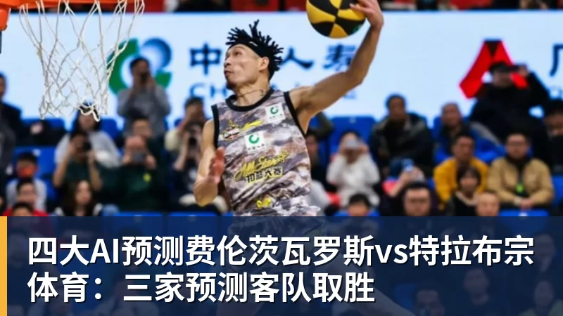 曼联欧冠抽签结果:遭遇拜仁马竞,卡里克面临严峻考验 - 开云·体育-中国一站式服务平台