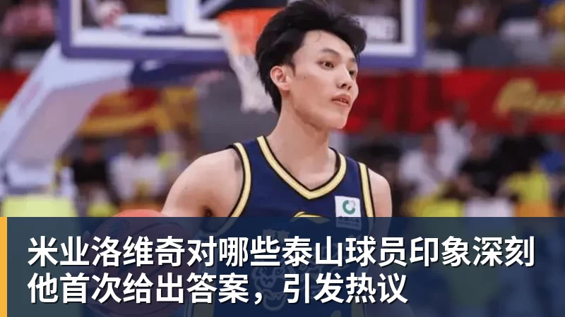 TA：汉堡和阿森纳接近达协议，法维将以约1000万欧转会离队 - 开云·体育-中国一站式服务平台