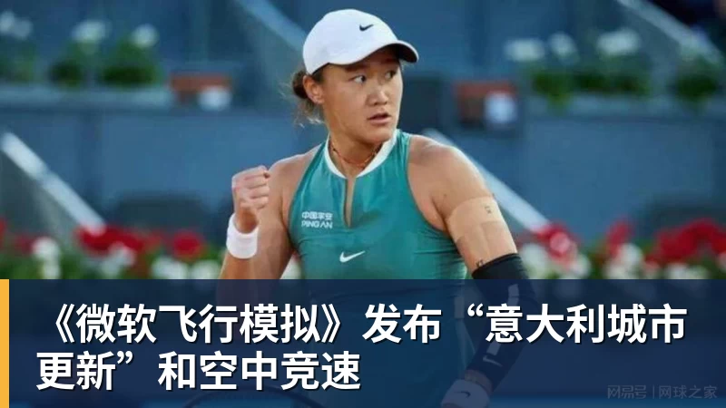 聚焦男单第二梯队,谁能美网搅局? - 开云·体育-中国一站式服务平台