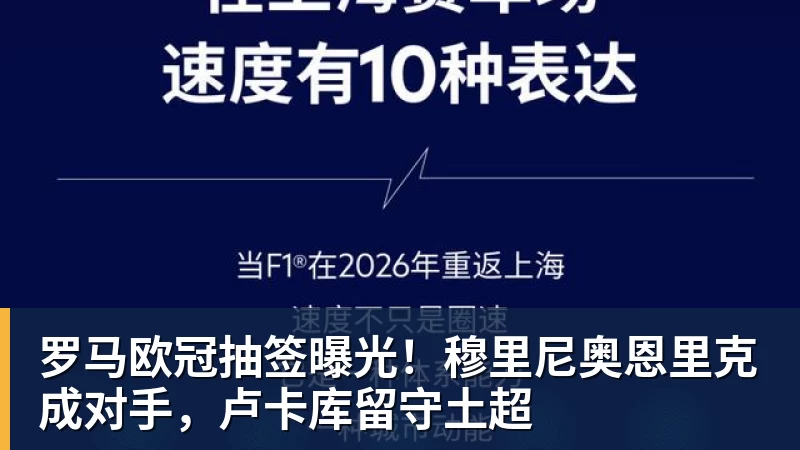 1比1逼平富勒姆,曼联的进攻问题比比分更刺眼 - 开云·体育-中国一站式服务平台