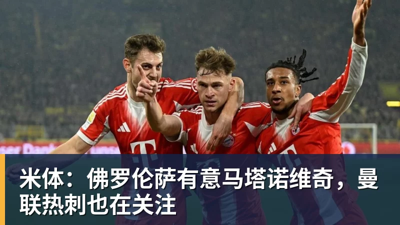 武汉三镇队收到中足联罚单后发声！完全接受此处罚决定，引发热议 - 开云·体育-中国一站式服务平台