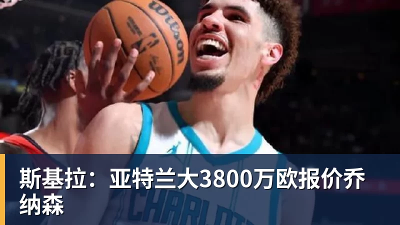 审美翻车了！名古屋亚运举牌引导员出圈，引发集体吐槽：是松弛感还是太随意？ - 开云·体育-中国一站式服务平台