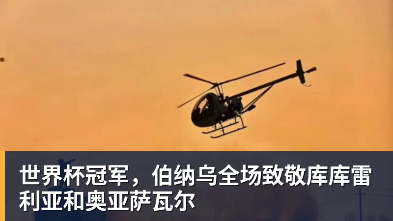 欧冠纪录告急！凯恩连场破门直逼C罗，仅差两场即可追平神迹 - 开云·体育-中国一站式服务平台
