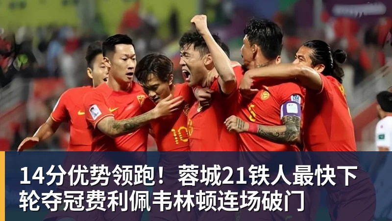 中国原始创新打出「关键一球」,银河通用铸就AstraTennis时刻 - 开云·体育-中国一站式服务平台
