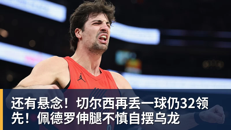 米体：佛罗伦萨有意马塔诺维奇，曼联热刺也在关注 - 开云·体育-中国一站式服务平台