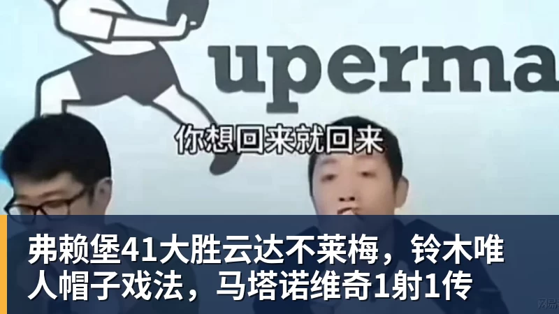 海港痛失三大夺冠法宝：超级外援、“神医”、“恐怖战术” - 开云·体育-中国一站式服务平台