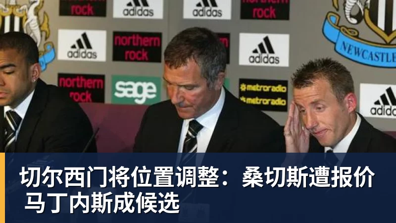 一生死敌!米尔纳加盟红军前获曼联邀请但他是利兹球迷所以拒绝 - 开云·体育-中国一站式服务平台
