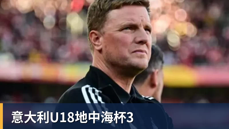 大结局✘,利物浦本赛季投入4.8亿欧创引援纪录,结果四大皆空 - 开云·体育-中国一站式服务平台