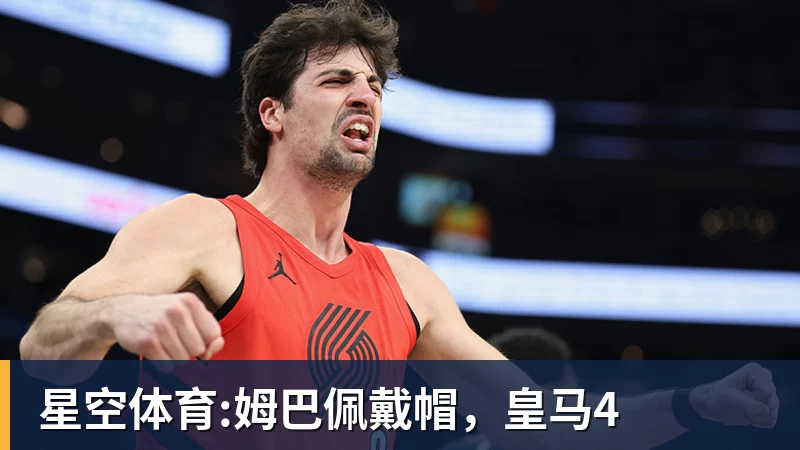 张家齐的优秀刺伤她的自恋了 - 开云·体育-中国一站式服务平台