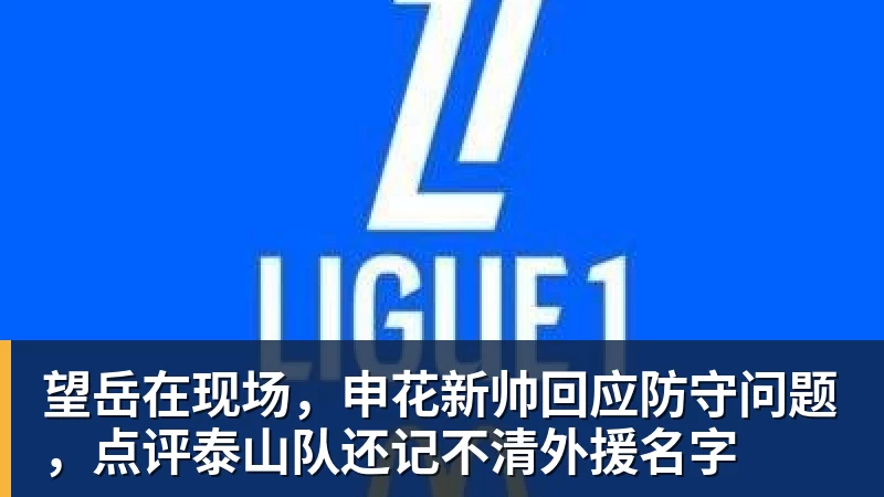利雅得新月6040万欧签沃特金斯 维拉夏窗大甩卖引争议 - 开云·体育-中国一站式服务平台