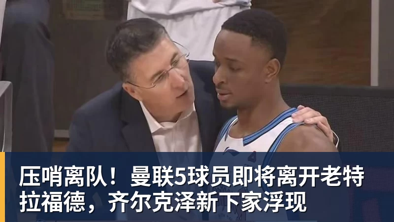 23日凌晨,国乒亚锦赛首冠到手,3 - 开云·体育-中国一站式服务平台
